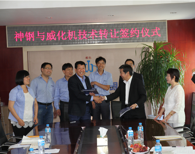 慶祝日本神鋼與威?；瘷C(jī)簽訂技術(shù)轉(zhuǎn)讓協(xié)議.jpg