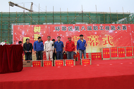 賀威?；瘷C職工在環(huán)翠區(qū)第八屆職工技能大賽上取得好名次3.jpg